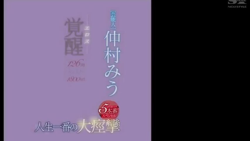 イキ潮1800cc！_(1)